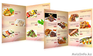 Меню,  визитки,  флаера,  листовки #1337720