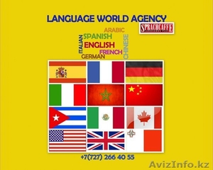 Language World agency #1339286