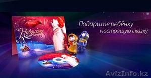 Именное поздравление от Дедушки мороза! #1335253