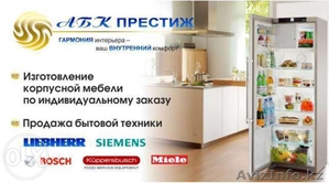 АБК Престиж. Изготовление мебели. #1336294