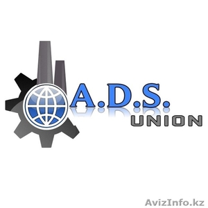 Производственная компания «A.D.S. union» #1336532