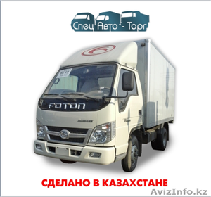 FOTON Forland BJ-5032 #1334573