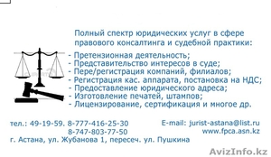 Открытие ИП 2000 тенге за 30 минут #1335369