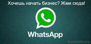 Хочешь начать бизнес? Не можешь найти идею для бизнеса? #1332121