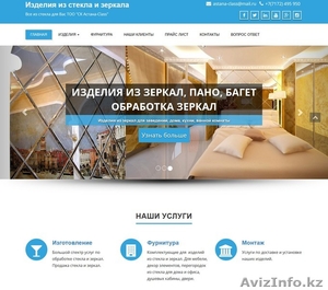 Создание и поддержка сайта,  SEO + SMM продвижение #1337415