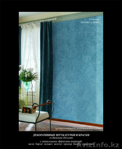 Стройматериал Decori Classici #1342471