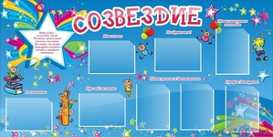 Изготовление школьных стендов  #1336766