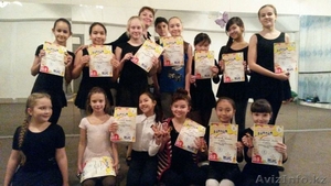 Студия танца