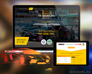 Создание сайтов,  landing page,  интернет магазинов #1331927