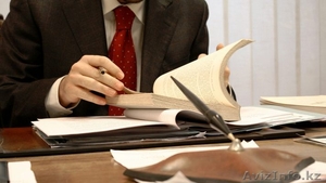 Правовой Супермаркет #1342762