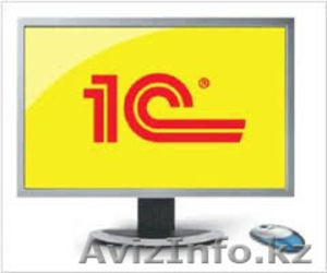 1С:Стоматология #1334381