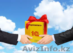 1С:Предприятие 8. Розница для Казахстана #1334363