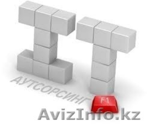 IT Outsourcing Предлагаем услуги сервисного обслуживания #1340368