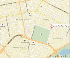 Сервис-центр