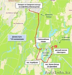 Участок в Илийском р-не. Возможна рассрочка! #1329289