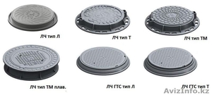 Люк чугунный с шарниром и замком #1340546