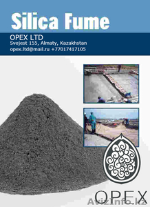 Микрокремнезем конденсированный (микросилика) МКУ -95 #1335916