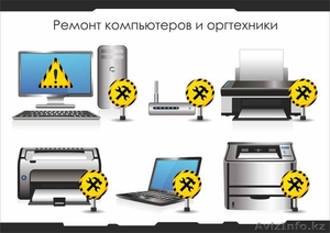Заправка и замена картриджей  принтеров,  ремонт и обслуживание офисной техники  #1332948