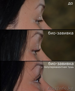 Биозавивка ресниц #1333630