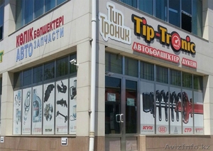 Автозапчасти на легковые автомобили японского производства #1337208