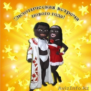 Оригинальная Новогодняя программа на корпоратив! #1332030