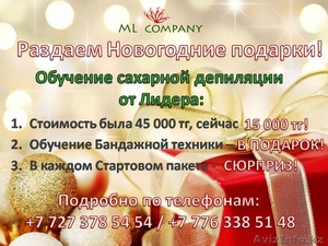 Раздаем подарки #1338250