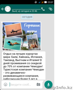 Продам программу Whatsapp sender для рассылки рекламы #1337748