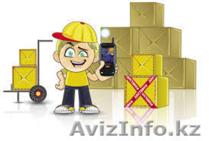 Универсальный переезд #1216488