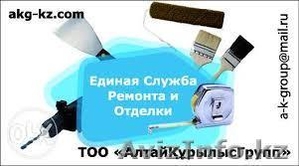 Ремонт Евроремонт Строительство #1340235