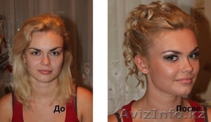 Профессиональный Макияж Астана #1335069