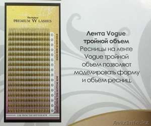 Ресницы на ленте Vogue двойной-тройной объем  #1342025