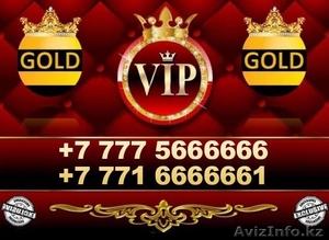 Красивые VIP номера Билайн платиновые #1335982
