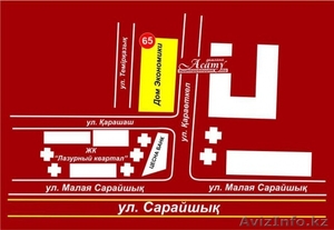 Банкетный зал Асату-Да #1348007