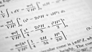 Репетиторство по математике. Индивидуальные занятия. #1349689