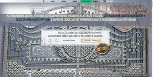 KOVKA Делаем металлические решетки для окон в Астане #1351282