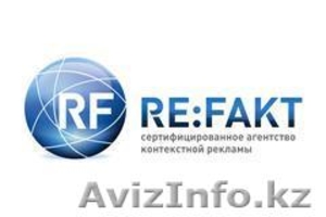 Сертифицированная(Google,  Yandex) Веб-студия 