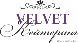 VELVET Кейтеринг #1349374