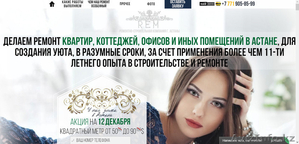REM Ремонт коттеджа Астана под ключ #1351281