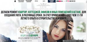 REM Ремонтируем квартиры,  дома,  офисы в АСТАНЕ с 2004 года #1352737