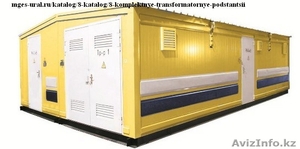 КТП. Комплектные трансформаторные подстанции   #1353900