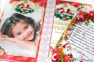 Письмо от  настоящего Деда Мороза для близких и коллег #1347504