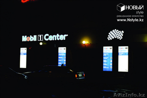 Световой короб Петропавловск #1347205