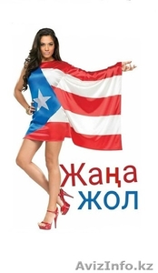 Языковой центр 