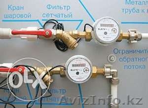 замена счетчиков воды #1348200