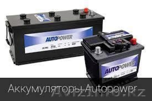 Аккумулятор Autopower 95 Ah в Алматы,  доставка #1351698
