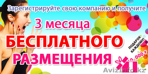 Радуга Скидок!!! #1347760