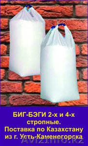 контейнера #672414