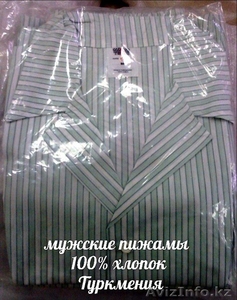 Продам полотенца,  текстиль,  одежду #1354494