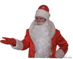Дедушка Мороз метр девяносто рост. #1354128