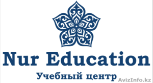 Курсы английского в Уральске #1354530